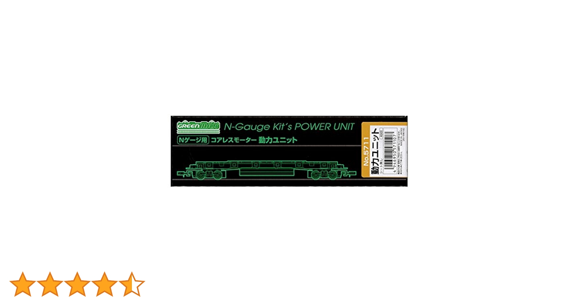 Amazon | グリーンマックス(Greenmax) Nゲージ 5711 コアレス